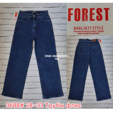 Forest Wide leg джинси синього кольору широкі 28-33 3688