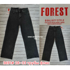 Forest Wide leg джинси сірого кольору широкі 28-33 3691