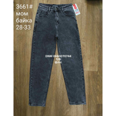 Forest Мом джинси сірого кольору Mom fit 28-33 3661