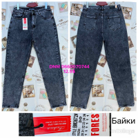 Forest Мом джинси сірого кольору Mom fit 30-36 3672