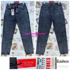 Forest Мом джинси сірого кольору Mom fit 30-36 3672