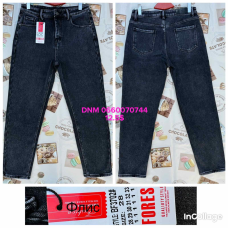 Forest Мом джинси сірого кольору Mom fit 28-33 3702