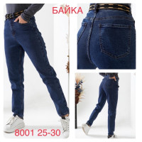 Lady N  Мом джинси синього кольору Mom fit 25-30 8001