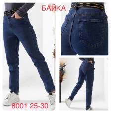 Lady N  Мом джинси синього кольору Mom fit 25-30 8001