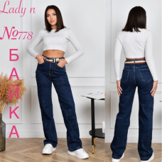 Lady N  Палаццо джинси синього кольору Palazzo 25-30 778