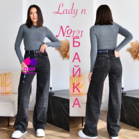 Lady N  Палаццо джинси сірого кольору Palazzo 25-30 121