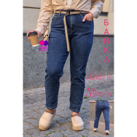 Lady N  Мом джинси синього кольору Mom fit 31-38 8004