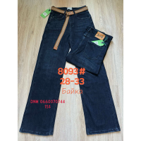 Lanlaniee Wide leg джинси синього кольору широкі 28-33 8093