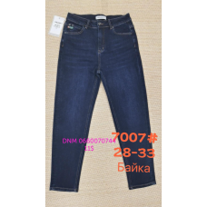 Lanlaniee Мом джинси синього кольору Mom fit 28-33 7007