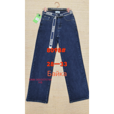 Lanlaniee Wide leg джинси синього кольору широкі 28-33 8098