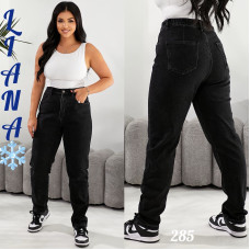 Liana  Мом джинси сірого кольору Mom fit 31-38 285
