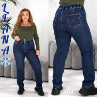 Liana  Мом джинси синього кольору Mom fit 32-42 303