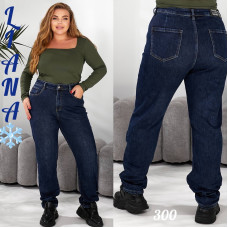 Liana  Мом джинси синього кольору Mom fit 32-42 300