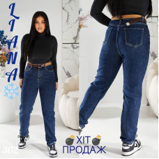 Liana  Мом джинси синього кольору Mom fit 25-30 302