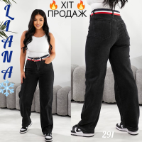 Liana  Скейтер джинси сірого кольору Skater 28-33 291