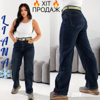Liana  Скейтери джинси іржавого кольору Skater 28-33 294
