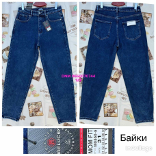Relucky  Мом джинси синього кольору Mom fit 31-38 550-5