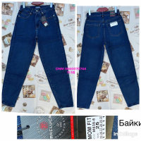 Relucky  Мом джинси синього кольору Mom fit 25-30 838-5