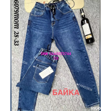 Rtrooss  Мом джинси синього кольору Mom fit 28-33 6079