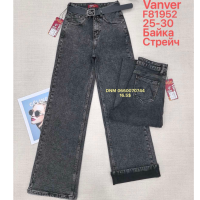 Vanver Wide leg джинси сірого кольору широкі 25-30 81952