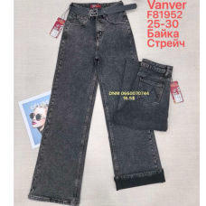 Vanver Wide leg джинси сірого кольору широкі 25-30 81952