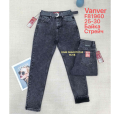 Vanver Мом джинси сірого кольору Mom fit 25-30 81960