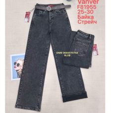 Vanver Wide leg джинси сірого кольору широкі 25-30 81955