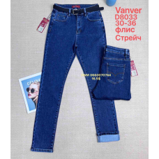 Vanver Американка джинси синього кольору Skinny fit 30-36 8033