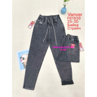 Vanver Мом джинси сірого кольору Mom fit 25-30 81939