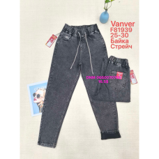 Vanver Мом джинси сірого кольору Mom fit 25-30 81939