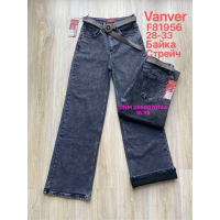 Vanver Wide leg джинси сірого кольору широкі 28-33 81956