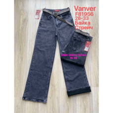 Vanver Wide leg джинси сірого кольору широкі 28-33 81956