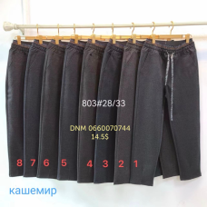 manufacturer_name] Шорти бавовняні колір хакі 28-33 803