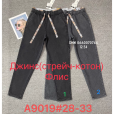 manufacturer_name] Шорти бавовняні колір хакі 28-33 9019