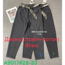 manufacturer_name] Шорти бавовняні колір хакі 28-33 9017