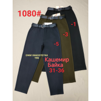 Yinglida утеплені брюки кашемір зима 31-38 1080