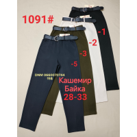 Yinglida утеплені брюки кашемір зима 28-33 1091