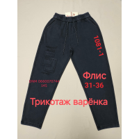 Yinglida Мом джинси сірого кольору Mom fit 31-36 1081