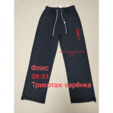 Yinglida Wide leg джинси сірого кольору 28-33 1089