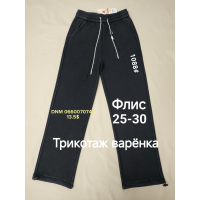 Yinglida Wide leg джинси сірого кольору 25-30 1088