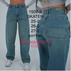 Amore Скейтери джинси іржавого кольору Skater 25-27 1507-3
