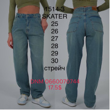 Amore Скейтери джинси іржавого кольору Skater 25-30 1514-3