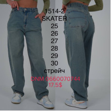 Amore Скейтери джинси іржавого кольору Skater 25-30 1514-2