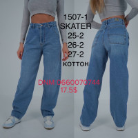 Amore Скейтери джинси синього кольору Skater 25-27 1507-2