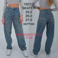 Amore Скейтери джинси іржавого кольору Skater 25-27 1507-2