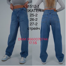 Amore Скейтери джинси синього кольору Skater 25-27 1512-1