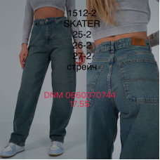 Amore Скейтери джинси іржавого кольору Skater 25-27 1512-2