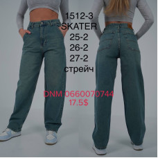Amore Скейтери джинси іржавого кольору Skater 25-27 1512-3