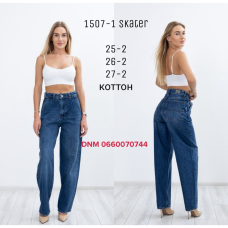 Amore Скейтери джинси синього кольору Skater 25-27 1507-1