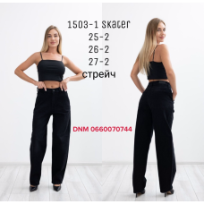 Amore Скейтери джинси чорного кольору Skater 25-27 1503-1